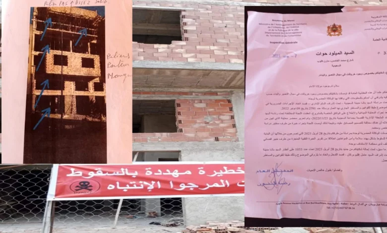 السعيدية .. “وزارة” تقر بثبوت اختلالات في عملية بناء