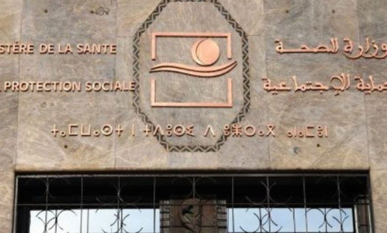 العرض الصحي بجهة الرباط يتعزز بأربعة مراكز صحية حضرية