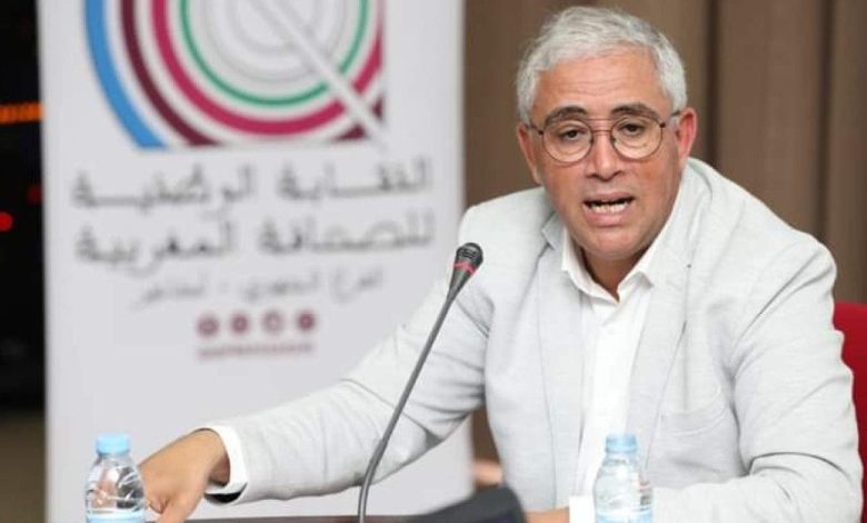 النقابة الوطنية للصحافة ..العفو الملكي على صحفيين التفاتة إنسانية بارزة