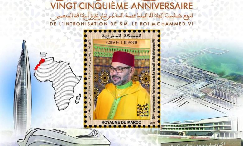 بريد المغرب يصدر طابعا بريديا وورقة تذكارية بمناسبة عيد العرش