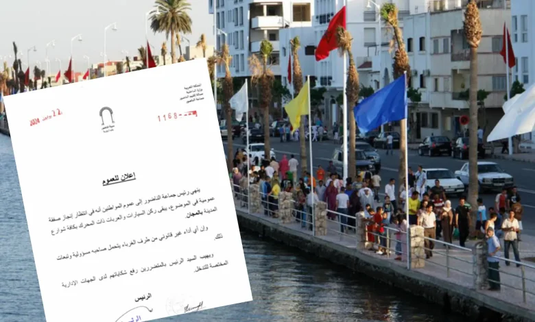 جماعة الناظور تعلن مجانية ركن السيارات بشوارع وأزقة المدينة