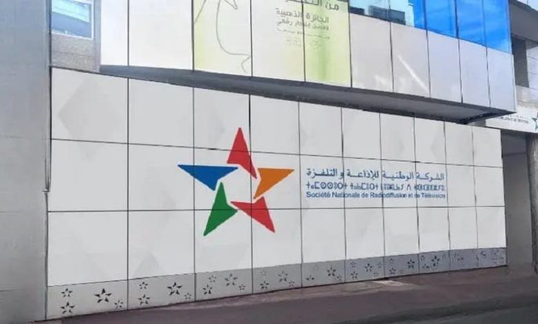 الاستعداد لإطلاق أربع قنوات تلفزية بالمغرب استعداداً لكأس العالم