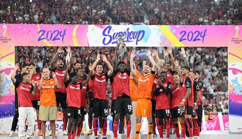 الكأس السوبر الألمانية.. ليفركوزن يحرز اللقب للمرة الأولى