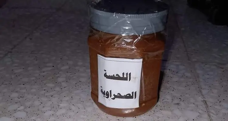 مستحضرات تجميل “عشوائية ” تهدد صحة المغربيات