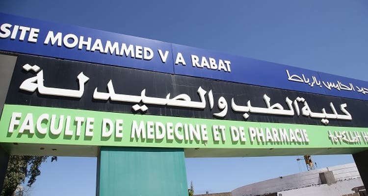 أزمة كليات الطب.. الـPPS يدعو كافة الأطراف الى الانخراط المسؤول لإيجاد الحل