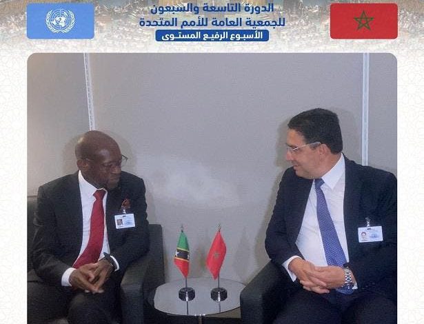 الصحراء المغربية .. سانت كيتس ونيفيس تدعم وحدة المغرب الترابية