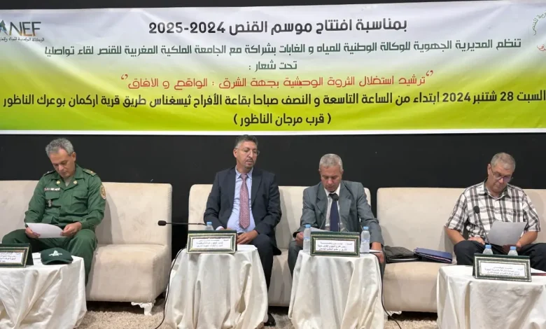 الناظور.. لقاء تواصلي حول ترشيد الثروة الوحيشية بجهة الشرق