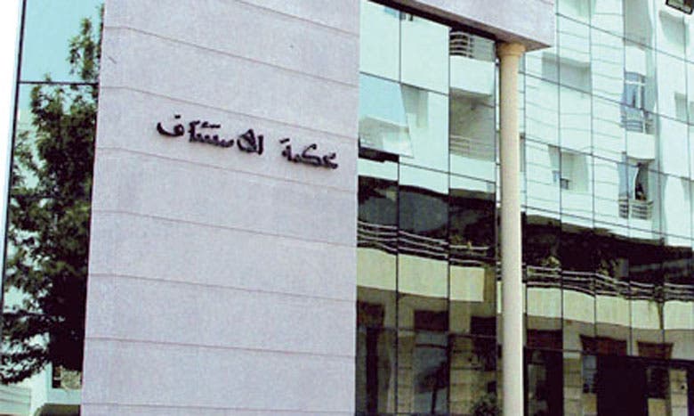 الهرهورة : استدعاء 13 شخص بينهم موظفون ومنتخبون أمام جرائم الأموال