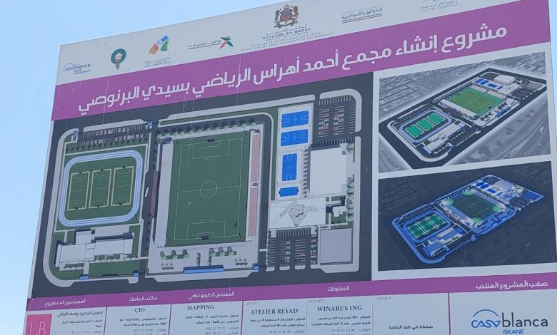 الأشغال تنتهي بمركب أهراس الرياضي بالبرنوصي في انتظار افتتاحه الرسمي
