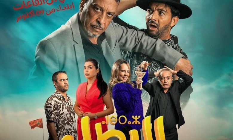 العرض ما قبل الأول لفيلم “البطل” في أول تجربة له