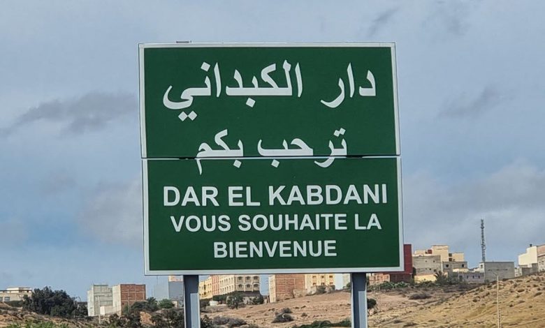 الناظور.. قاعدة تدريب ثوار الجزائر في دار الكبداني تترك إرثا دمويا