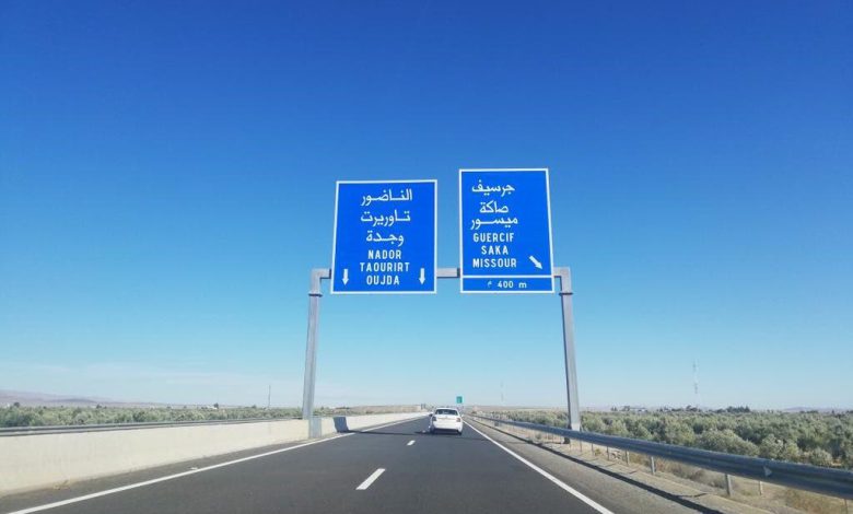 تطورات جديدة بشأن أشغال إنجاز الطريق السيار الناظور – جرسيف