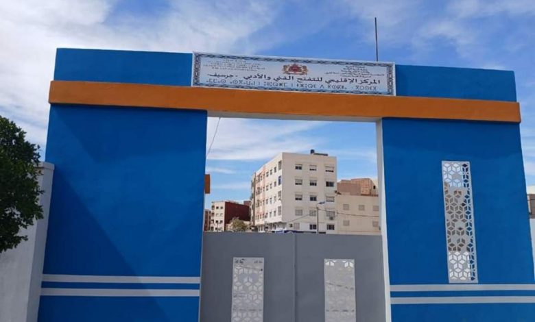 مديرية التعليم بجرسيف تحدث المركز الإقليمي للتفتح الفني والأدبي