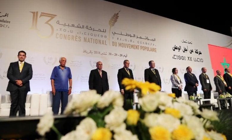 ملاسنات بين أوزين ومستشاري الحركة الشعبية بسبب ” خطاب عنصري “
