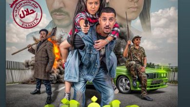 يسار المغاري يكشف موعد عرض فيلمه الجديد “مايفراند” في القاعات السينمائية