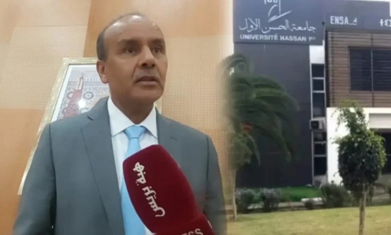 بين اعفاء مدير وتعيين آخر.. رئيس جامعة الحسن الأول بسطات يوضح