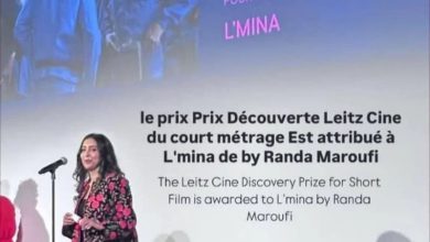 فوز الفيلم الوثائقي المغربي “L’mina” في أسبوع النقاد بمهرجان كان السينمائي