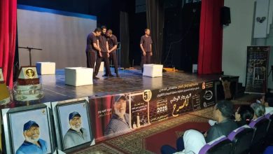 مهرجان المسرح بالحي المحمدي يفتتح دورته الخامسة بتكريم اسم أحمد كارس