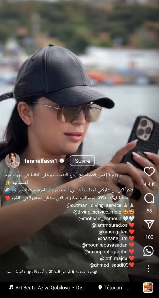 فرح الفاسي تحتفل بعيد الأضحى بين أعماق البحر في تطوان - صور