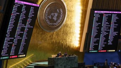 الجمعية العامة للأمم المتحدة