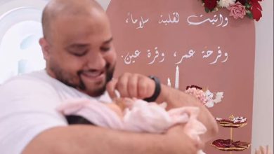 الزبير هلال يدخل عالم الأبوة و الدموع تسبق الكلمات