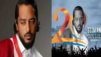 النجم الفرنسي “Slimane” ينضم إلى برمجة مهرجان “موازين” في دورته الـ20