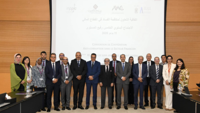 الاجتماع السنوي الخامس لتتبع اتفاقية التعاون لمكافحة الفساد في القطاع المالي