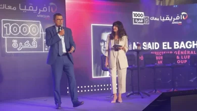 شركة “أفريقيا” تطلق النسخة الثالثة من برنامج 1000 فكرة لدعم أصحاب المشاريع