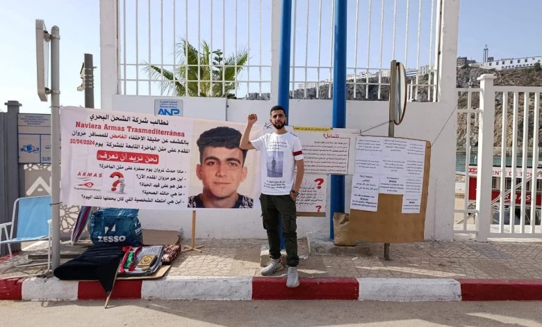 شقيق مروان المقدم يدخل في اعتصام مفتوح أمام ميناء الحسيمة ويطالب شركة “أرماس” ب”الحقيقة”