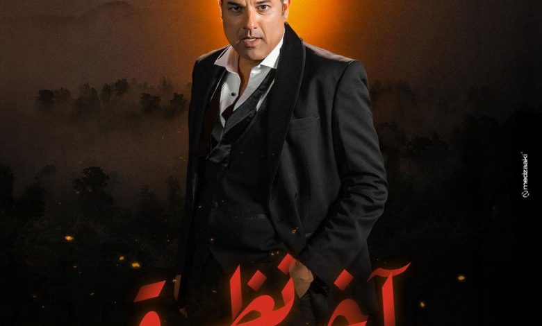 غاني القباج يطلق أغنية “آخر نظرة”بمشاركة سامية أقريو ووجوه معروفة