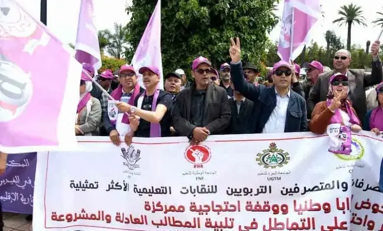 الإدارة التربوية تواصل مقاطعة تكوينات مدارس الريادة