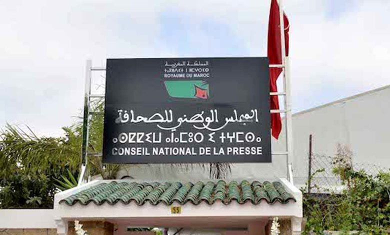 اللجنة المؤقتة لتسيير قطاع الصحافة تعقد جمعيتها العمومية وتسلم تقريرا شاملا للحكومة