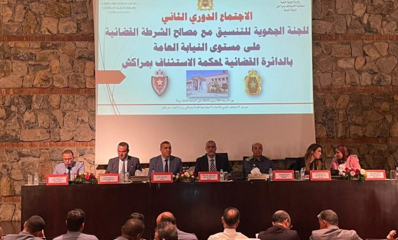الوكيل العام بمراكش يترأس الاجتماع الدوري الثاني للتنسيق مع مصالح الشرطة القضائية