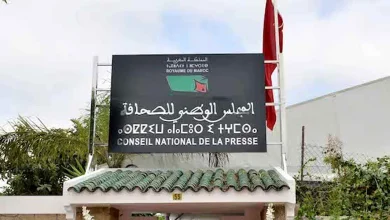 بالتفاصيل.. هذه أبرز مستجدات قانون تنظيم المجلس الوطني للصحافة