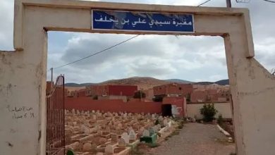 بركان .. العثور على جثة فتاة في ظروف غامضة أمام مقبرة