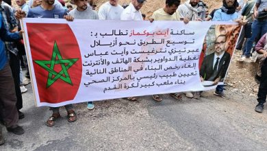 مسيرة آيت بوكماز.. عامل أزيلال يستقبل الساكنة ويعد بتنفيذ المطالب