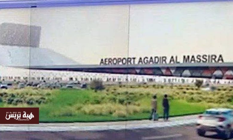 أكادير.. انطلاق مشروع توسعة مطار المسيرة لتعزيز البنية التحتية الجوية للمدينة