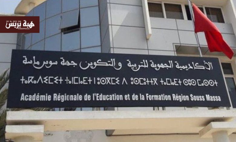 استياء بأسرة التعليم بسوس بسبب المناصب الشاغرة الغير المعلنة