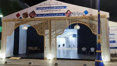 الحسيمة تستعد لاستقبال معرض الصناعة التقليدية