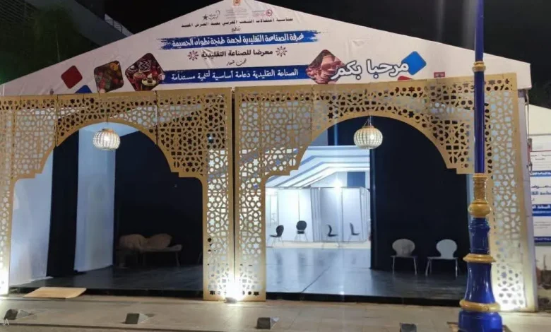 الحسيمة تستعد لاستقبال معرض الصناعة التقليدية