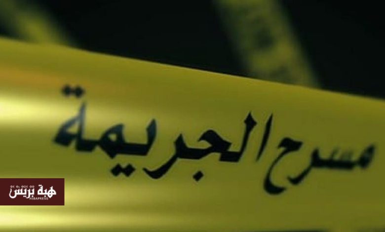 العثور على جثة ستيني قرب مركز تجاري يستنفر الأمن ببرشيد