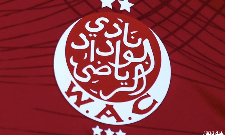 الوداد الرياضي يُحدد موعد جمعه العام العادي للموسم الرياضي 2024-2025