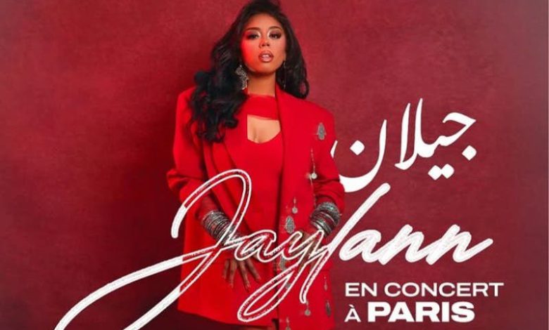 بعد نجاح “ها وليدي”.. جايلان تستعد لملاقاة جمهورها الأوروبي