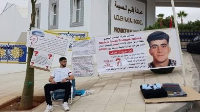 تطورات جديدة في ملف مروان المقدم.. شقيقه يدخل في إضراب مفتوح أمام عمالة الحسيمة