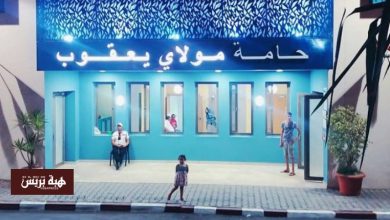 حمامات مولاي يعقوب.. واحة استجمام تنبض بالحياة رغم لهيب الصيف