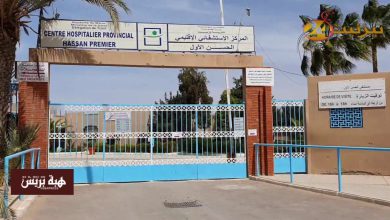 غياب طبيب التوليد يفاقم الأوضاع في المستشفى الإقليمي الحسن الأول بتزنيت