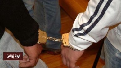 كلميم.. الأمن يطيح بـ 9 أشخاص مبحوث عنهم وطنياً في قضايا مخدرات ونصب وعنف
