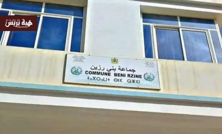 مستشار جماعي يطعن قضائياً في قرار إقالته ببني رزين