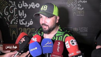 من قلب “راب أفريكا”..الدوزي يلهب الحضور ويبوح بمشاريعه المقبلة