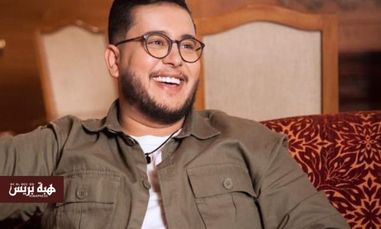 مهدي مزين يطلق جديده الغنائي “Mon Amour”